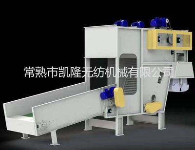 电子称重开包机