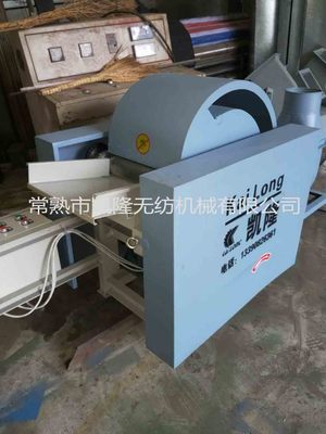 小型边料开松机