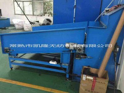 电子称重混棉机