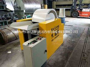 小型边料开松机