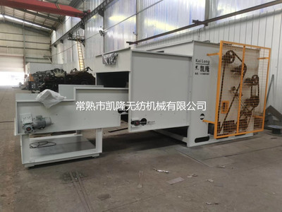 电子称重混棉机