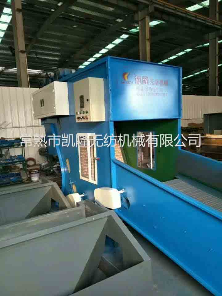 开包机自动给棉